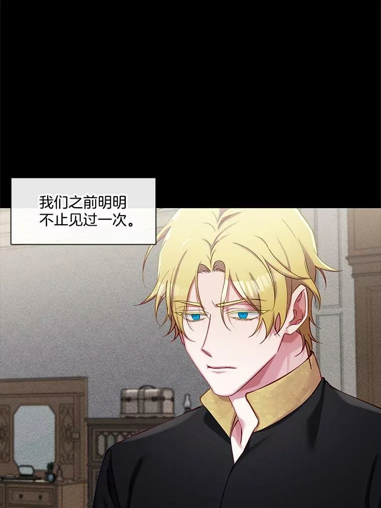 70.他的感情 第26页