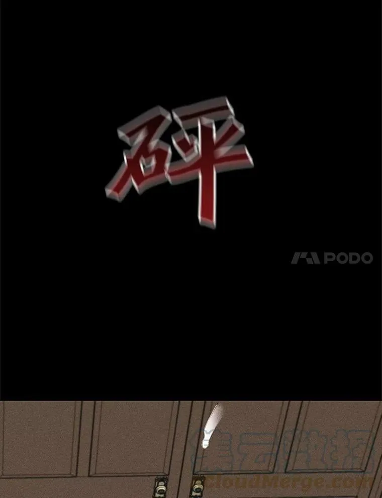 70.他的感情 第34页