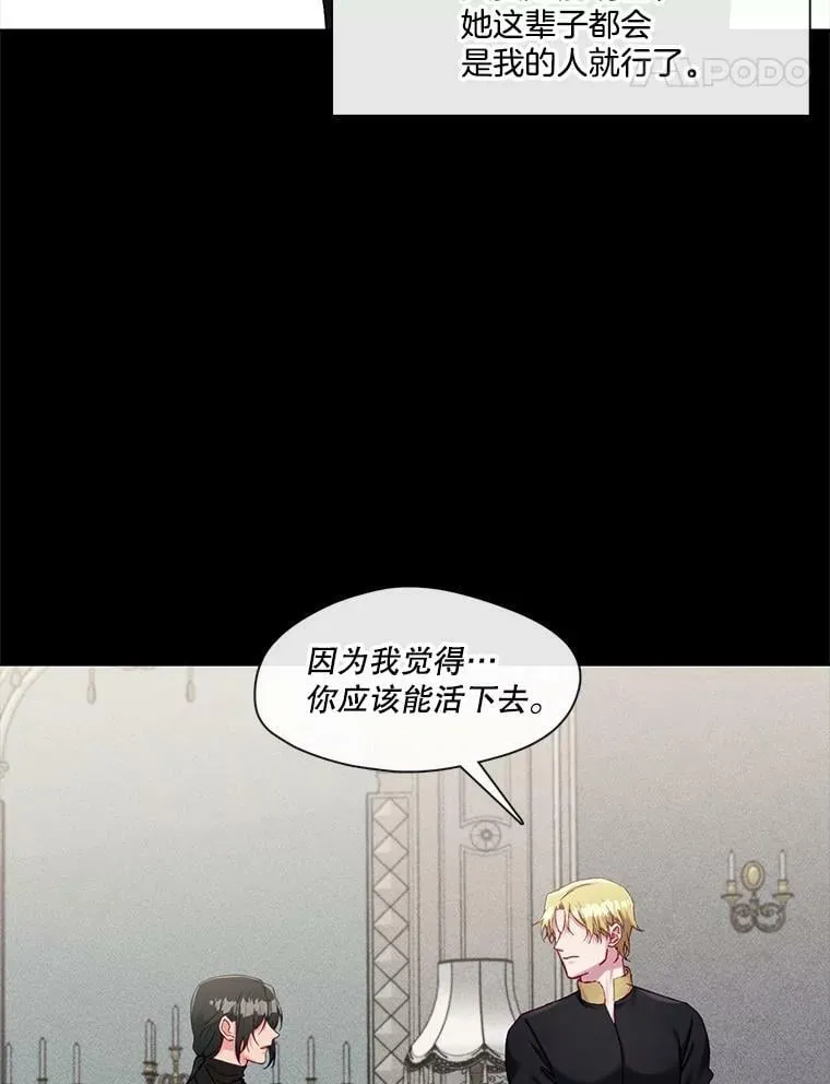 70.他的感情 第41页