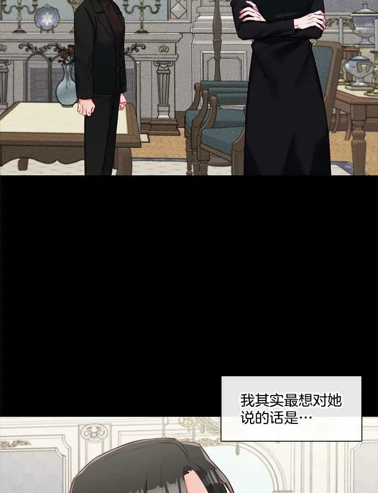 70.他的感情 第42页