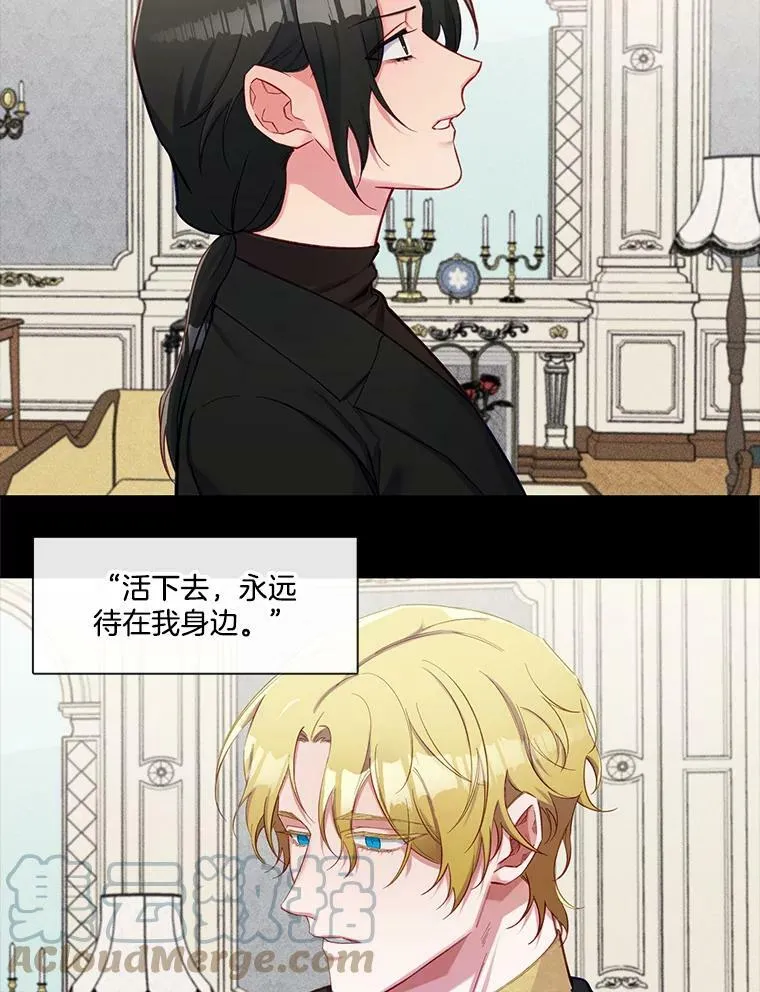 70.他的感情 第43页