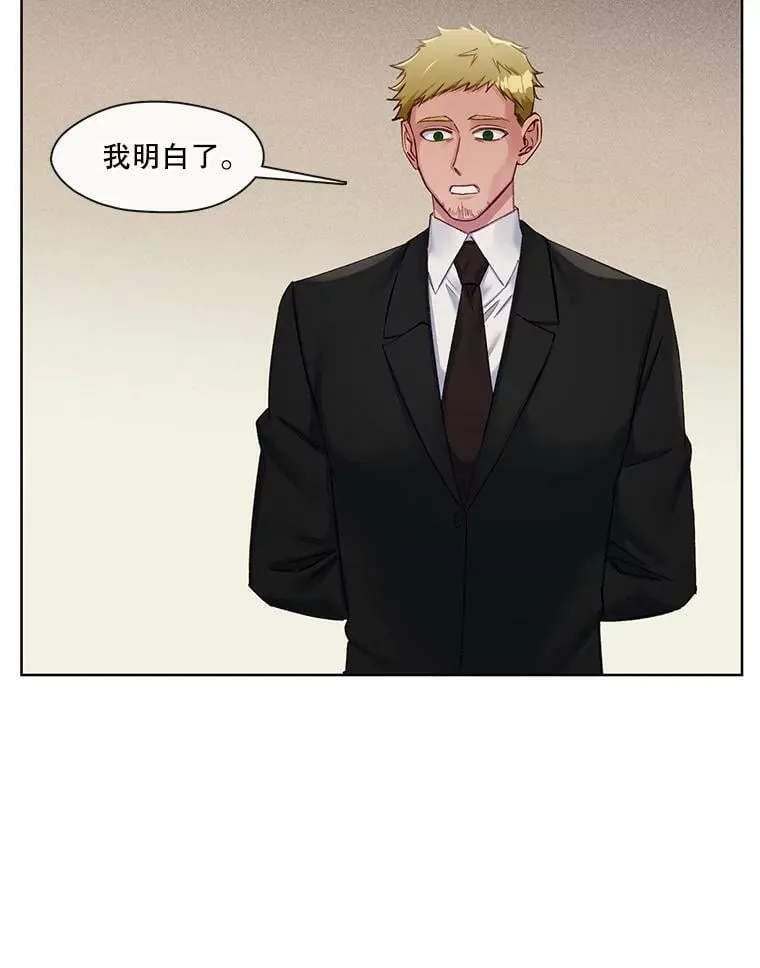 70.他的感情 第50页