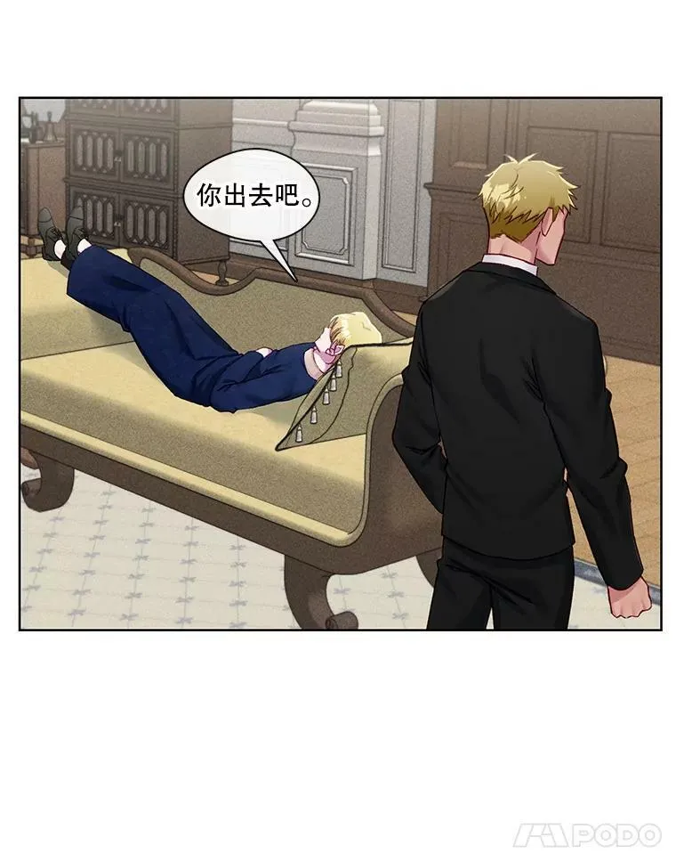 70.他的感情 第51页