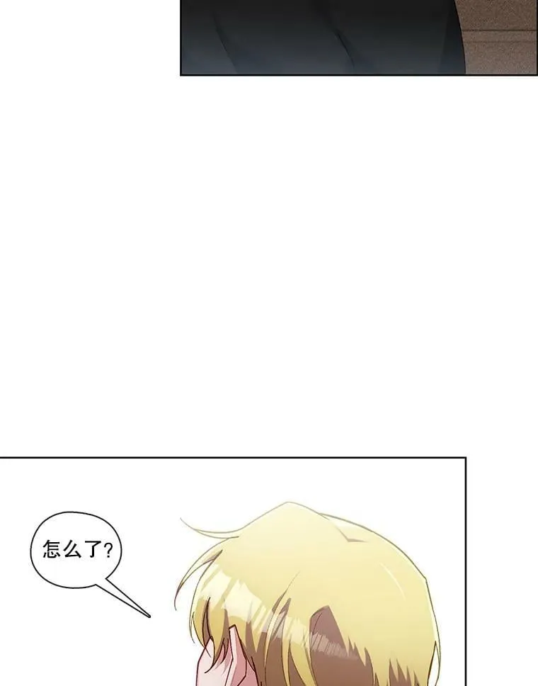 70.他的感情 第53页
