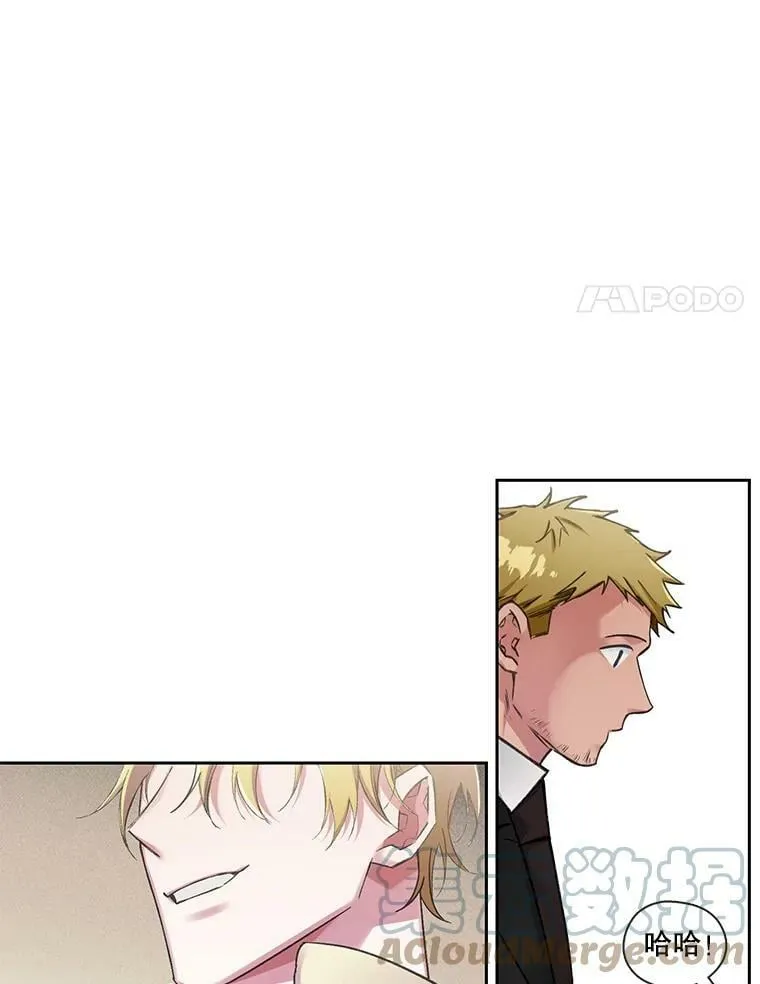 70.他的感情 第64页