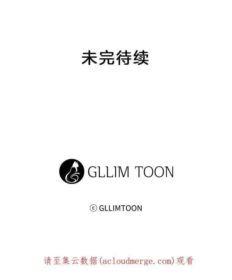 70.他的感情 第68页