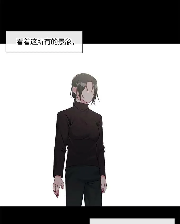 71.谢谢你来找我 第3页