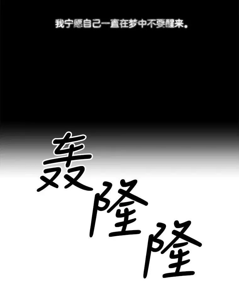 71.谢谢你来找我 第5页