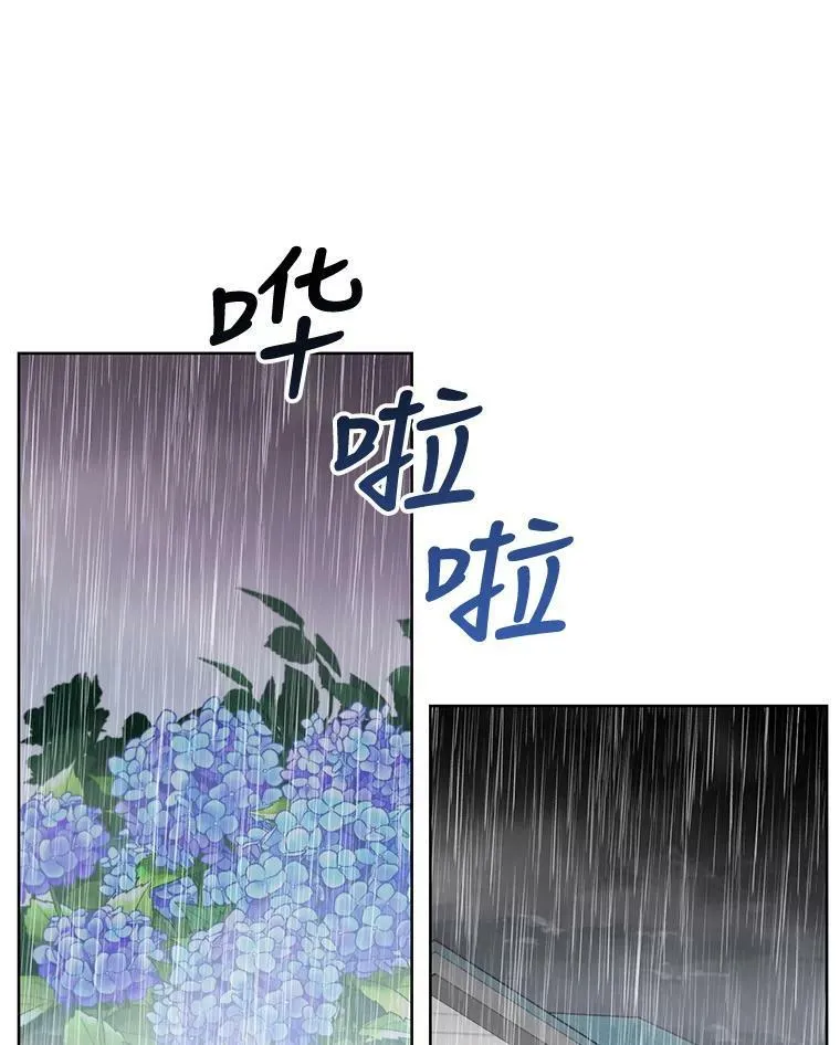71.谢谢你来找我 第6页