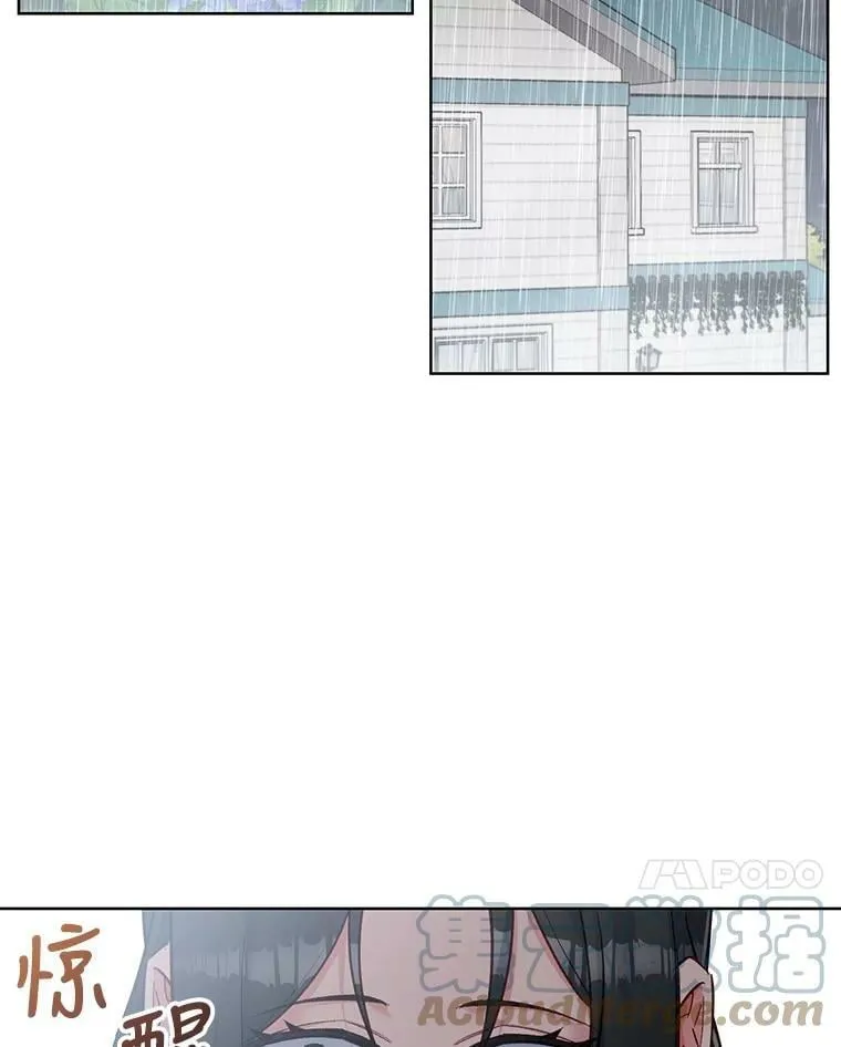 71.谢谢你来找我 第7页