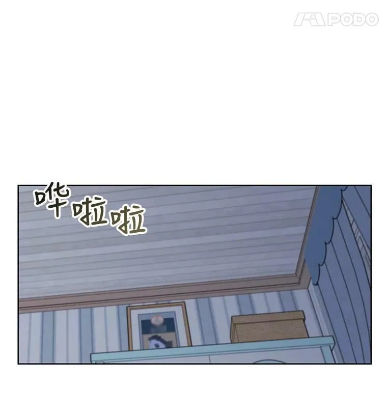 71.谢谢你来找我 第12页