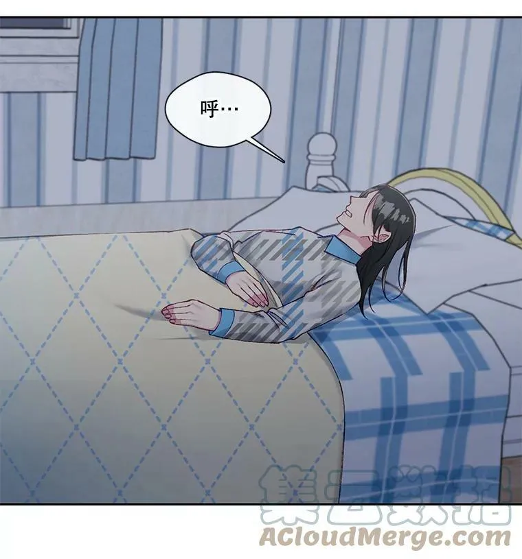 71.谢谢你来找我 第13页