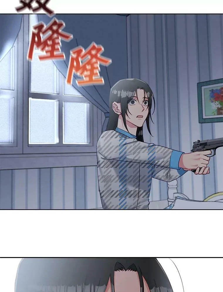 71.谢谢你来找我 第20页
