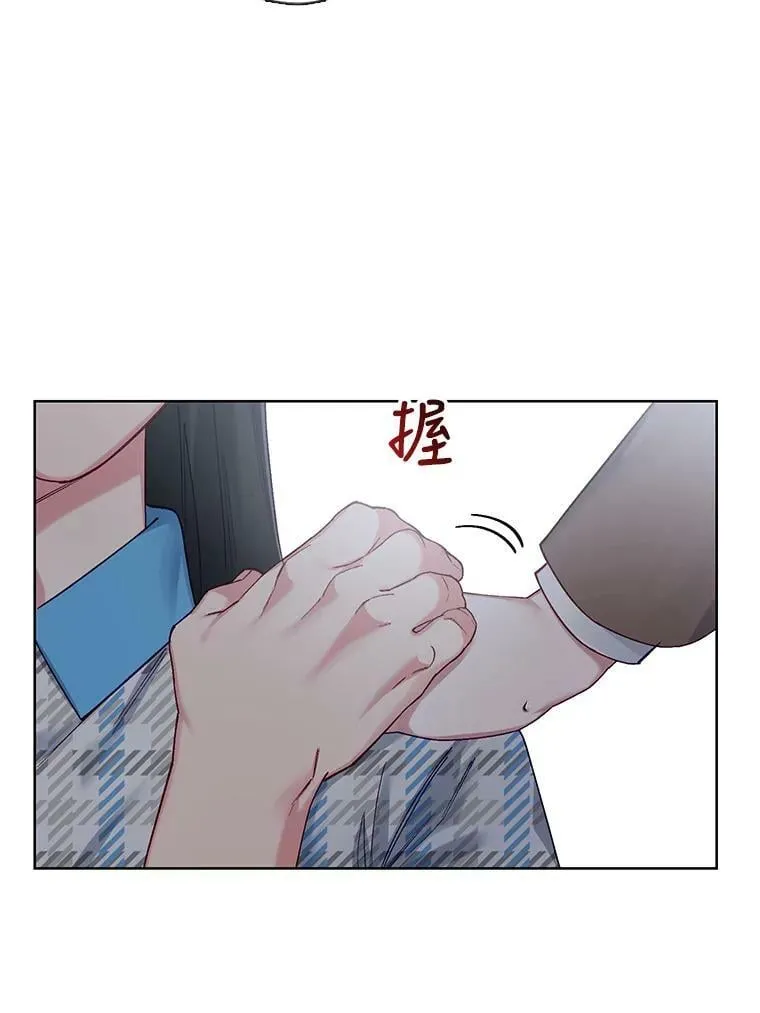 71.谢谢你来找我 第27页