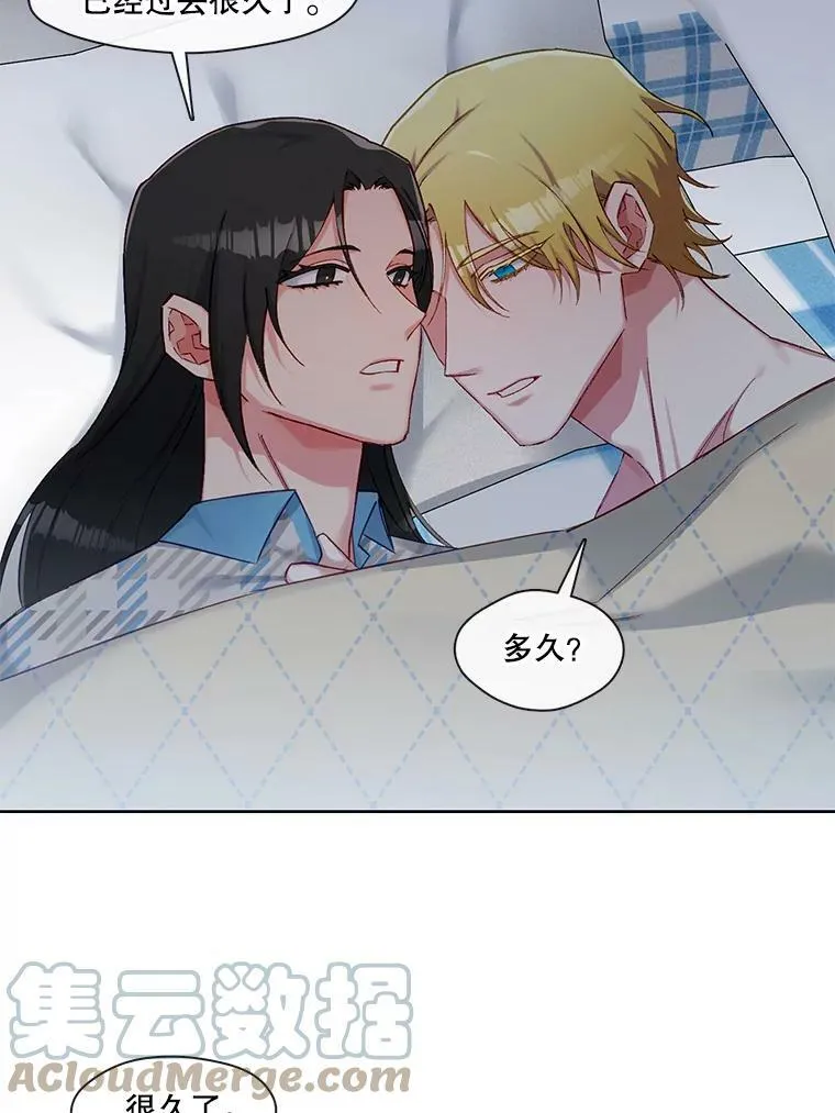 71.谢谢你来找我 第37页