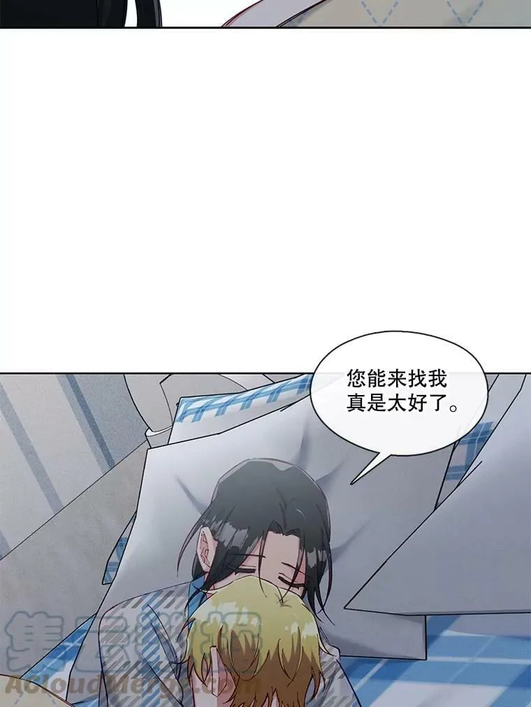 71.谢谢你来找我 第40页