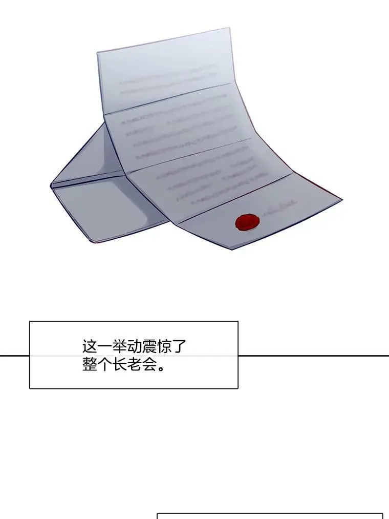 71.谢谢你来找我 第42页