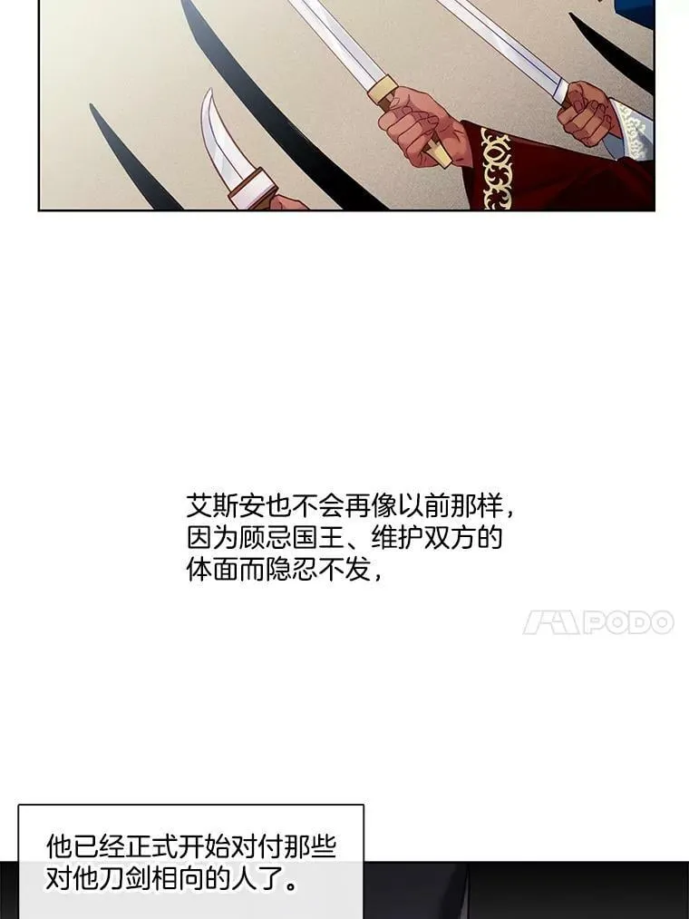 71.谢谢你来找我 第44页