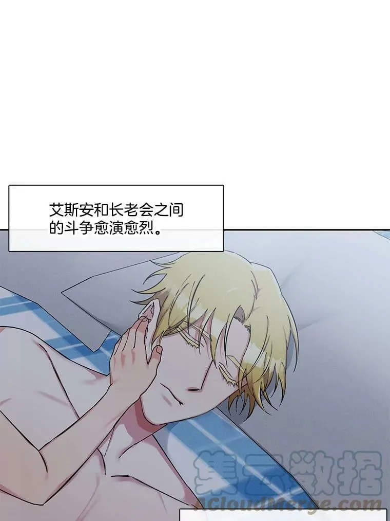 71.谢谢你来找我 第46页
