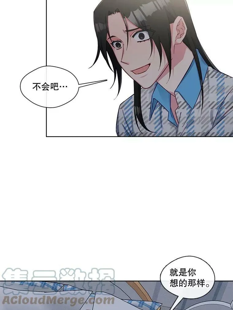 71.谢谢你来找我 第58页