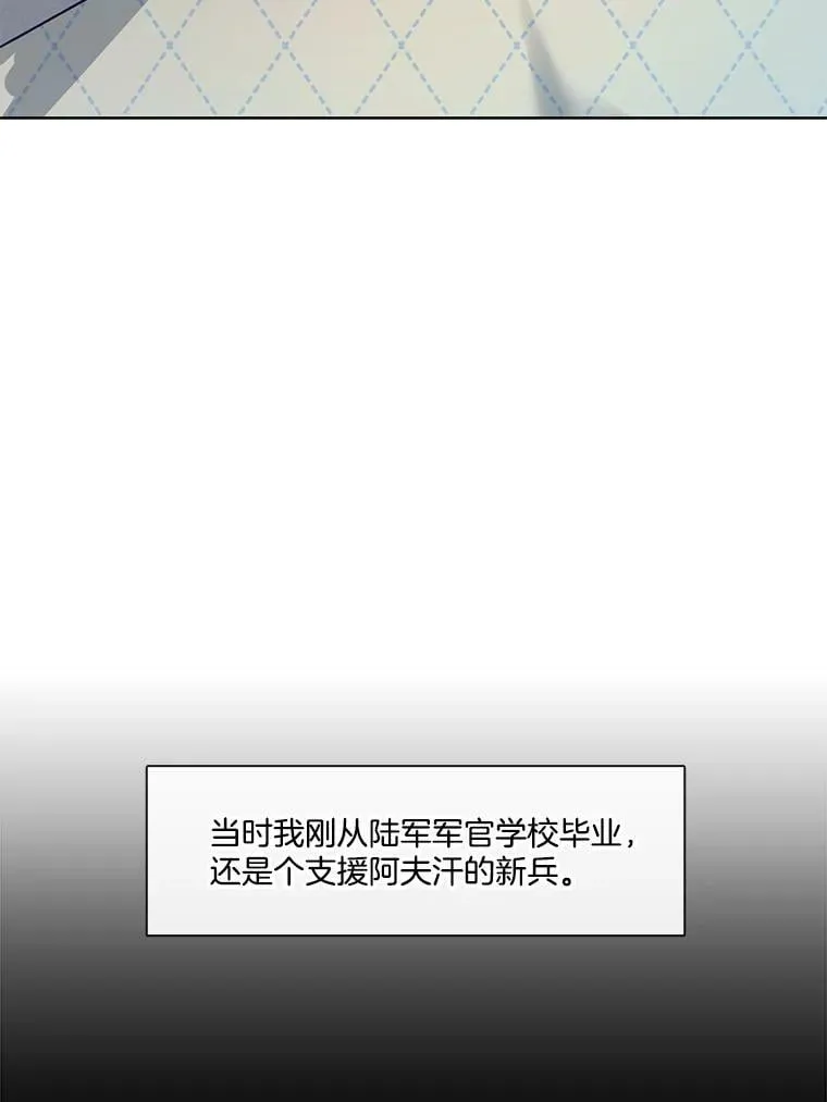 71.谢谢你来找我 第62页