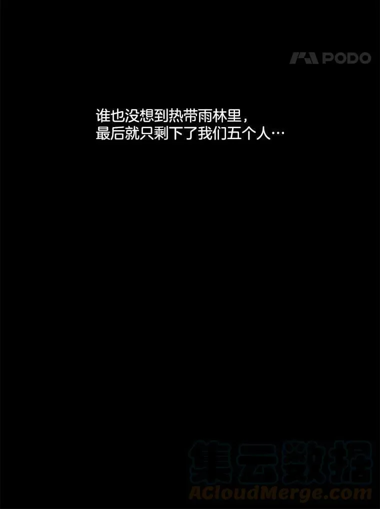 71.谢谢你来找我 第67页