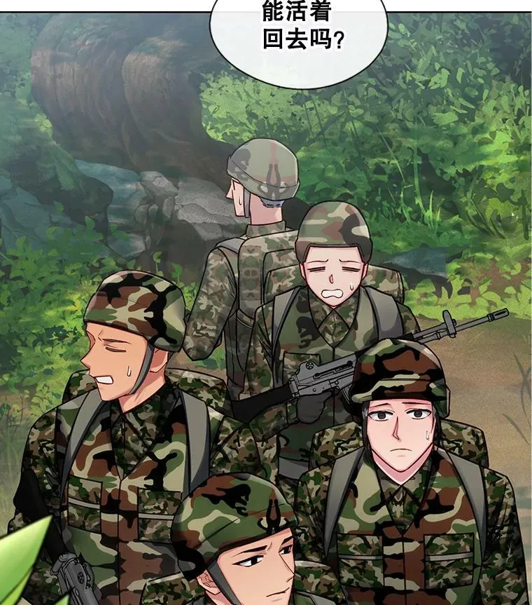 72.危机四伏 第2页