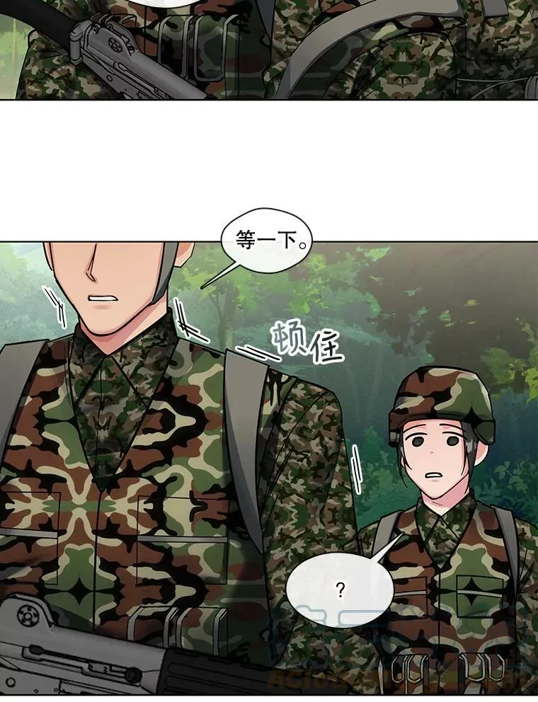 72.危机四伏 第7页