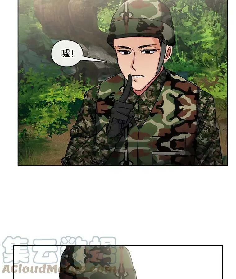 72.危机四伏 第16页