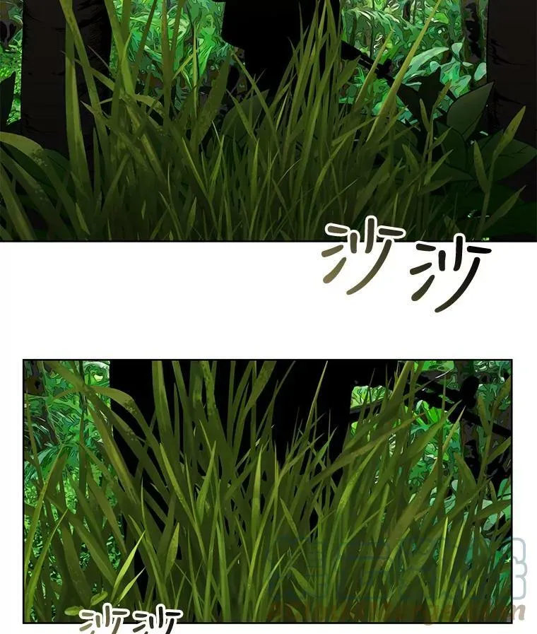 72.危机四伏 第19页