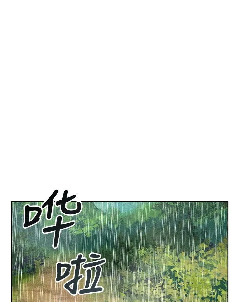 72.危机四伏 第38页