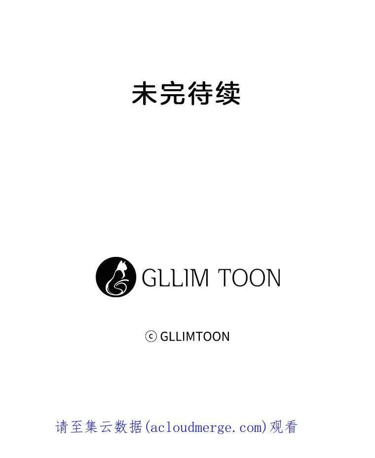 72.危机四伏 第63页