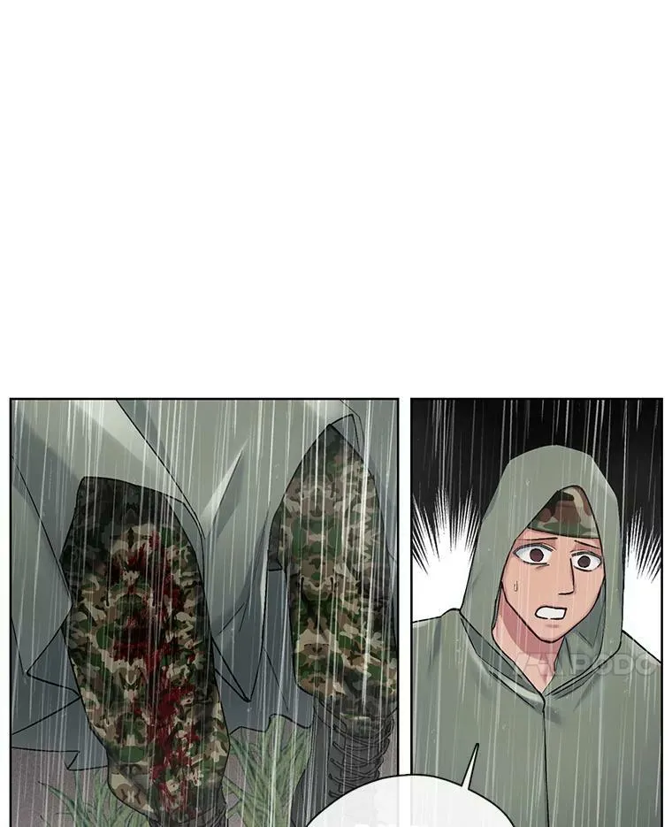 73.地面塌陷 第14页