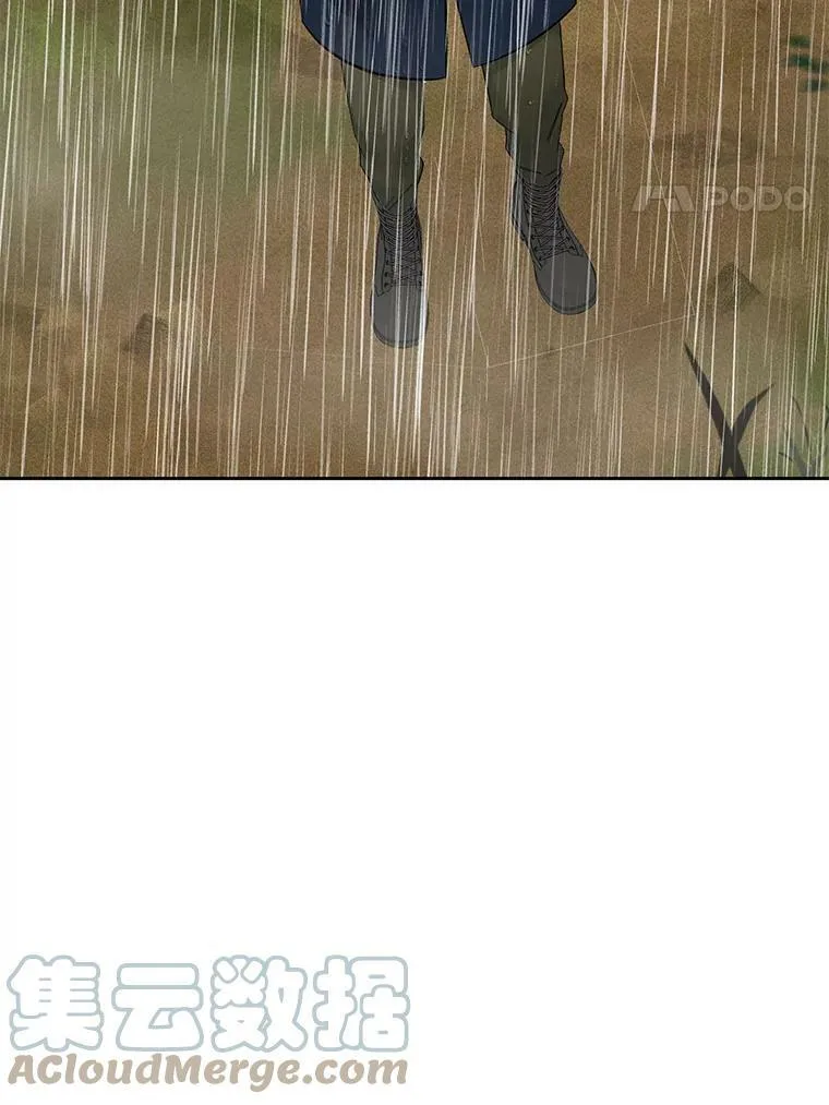 73.地面塌陷 第58页