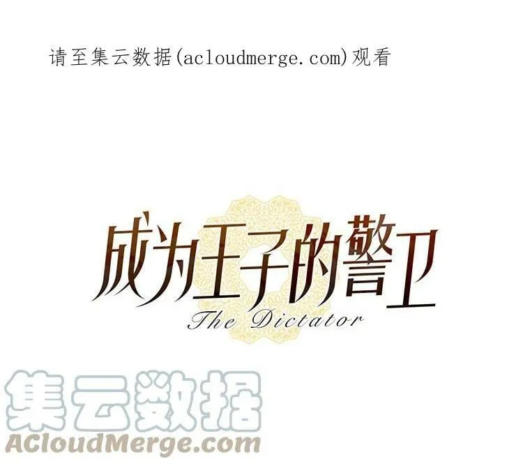 74.你欠我的 第1页