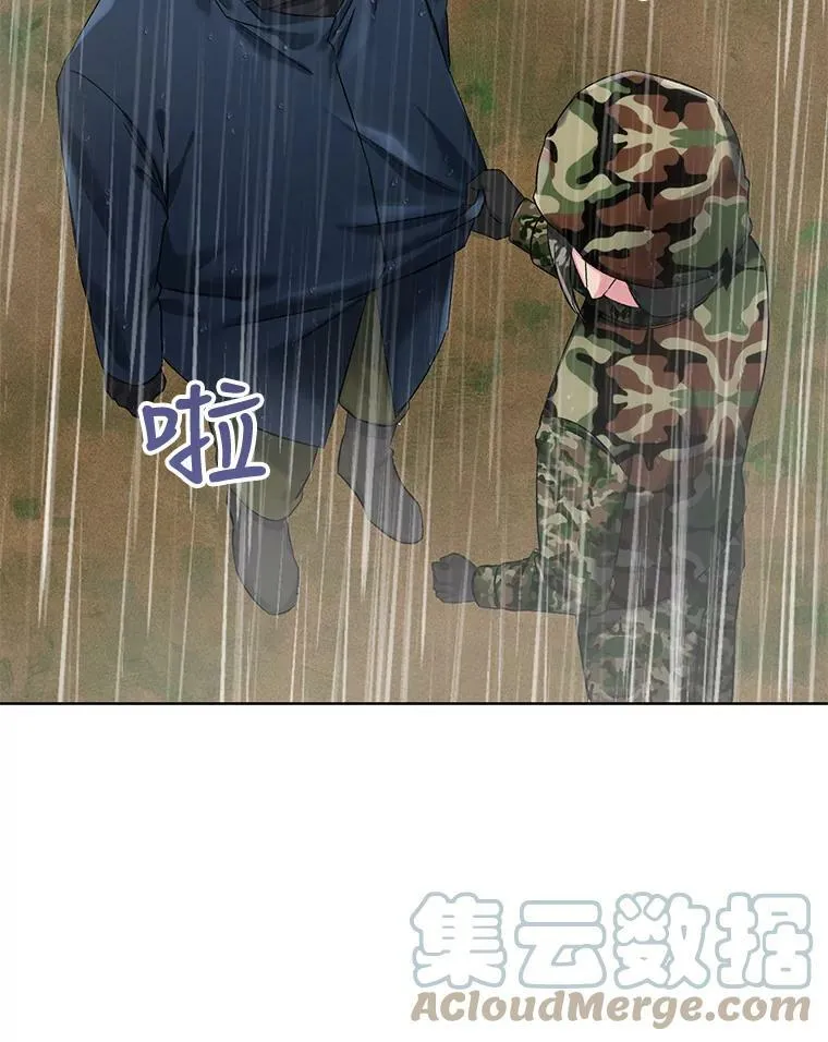 74.你欠我的 第10页