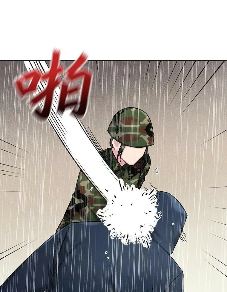 74.你欠我的 第14页