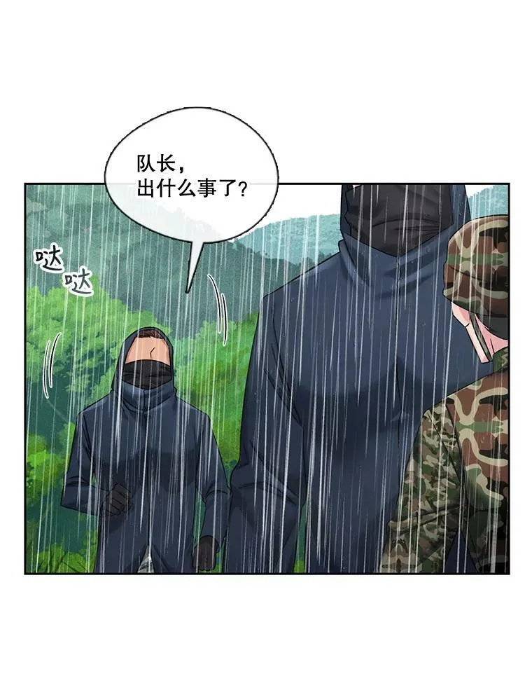 74.你欠我的 第17页