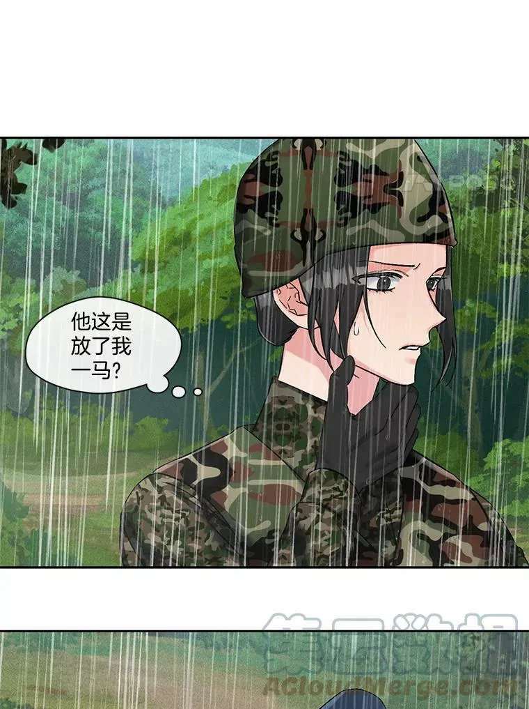 74.你欠我的 第25页