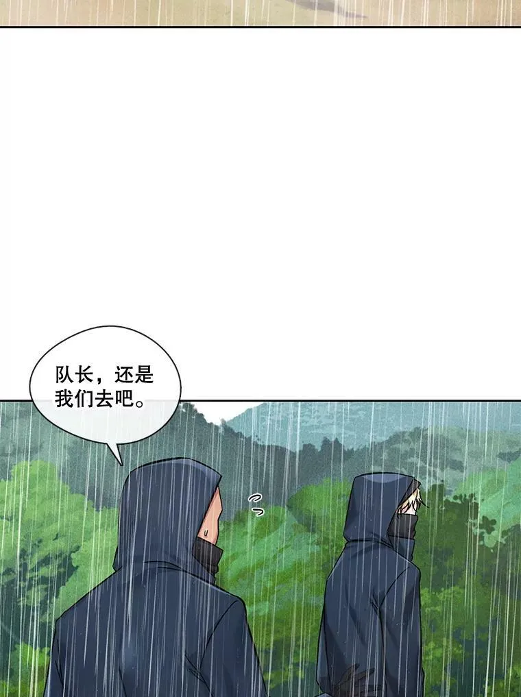 74.你欠我的 第27页