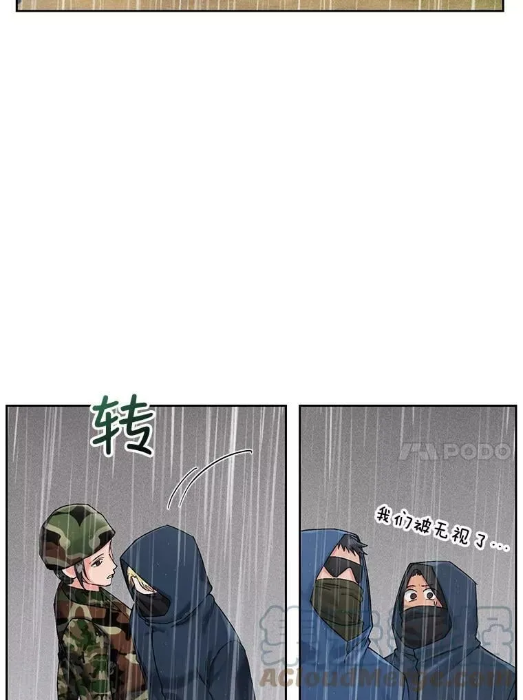 74.你欠我的 第31页