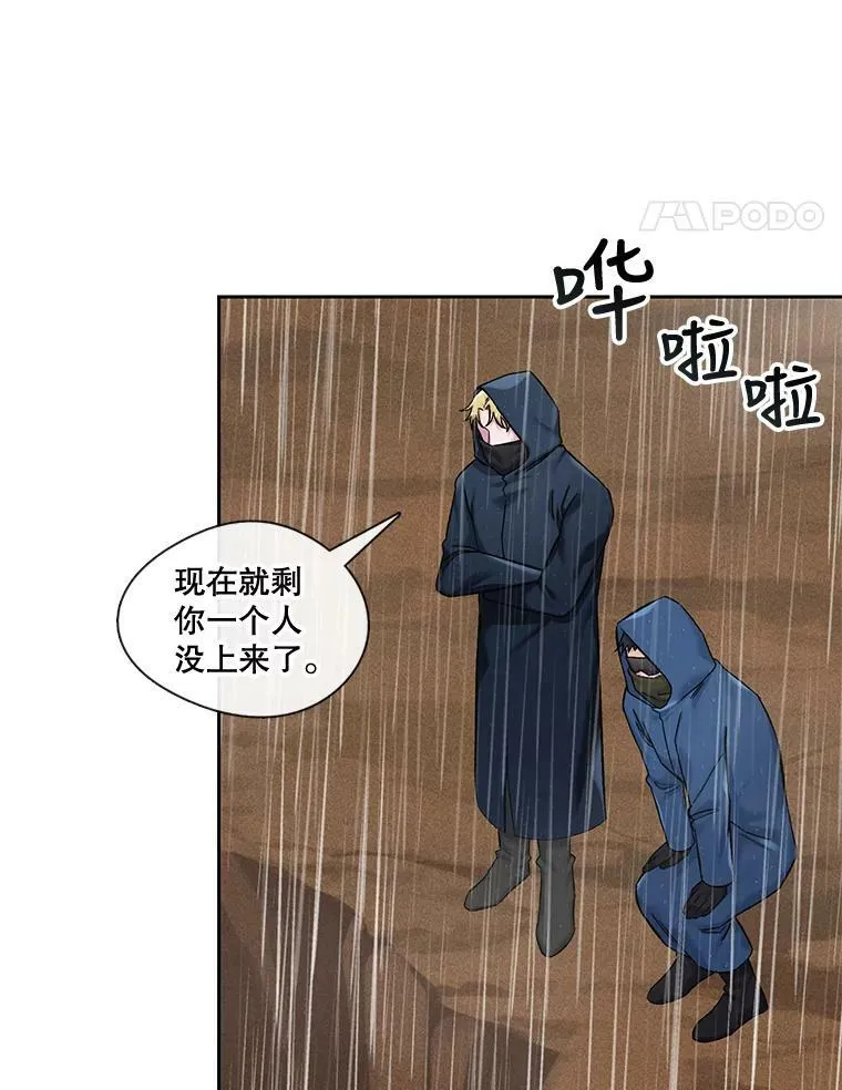 74.你欠我的 第38页