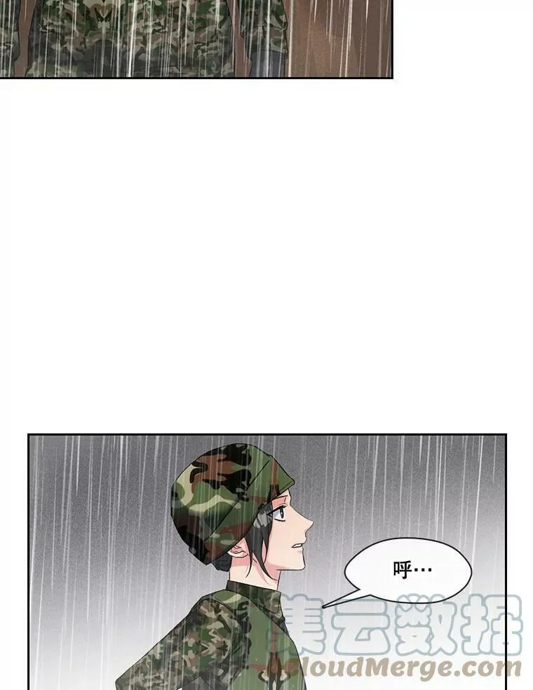 74.你欠我的 第40页