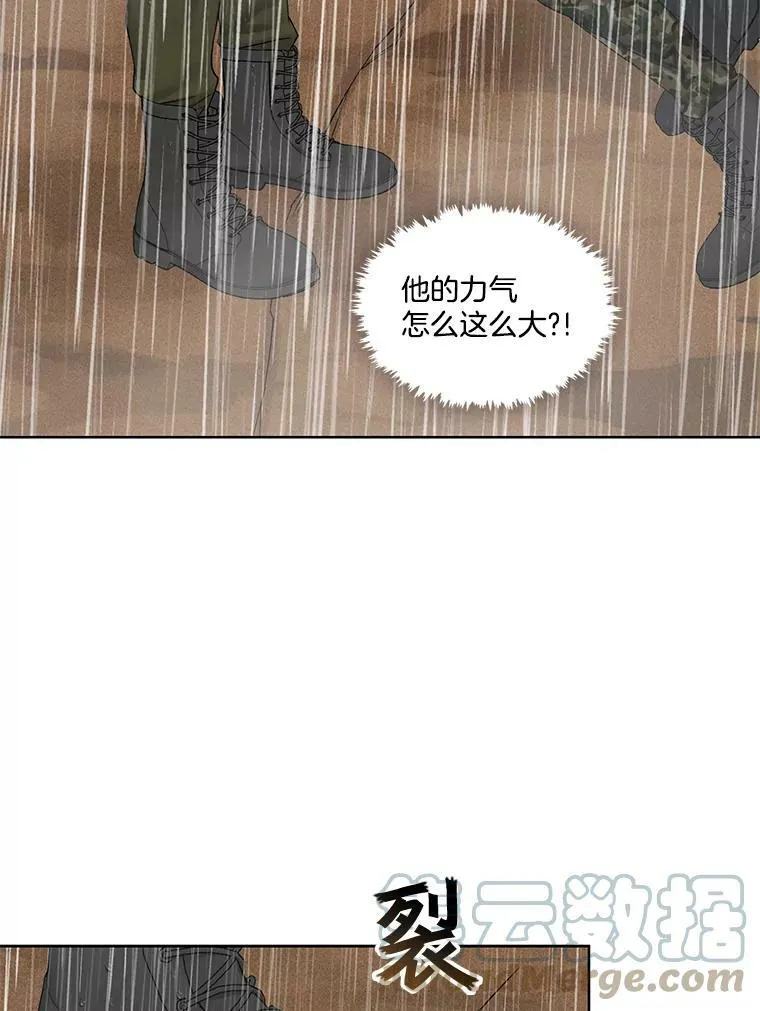 74.你欠我的 第49页