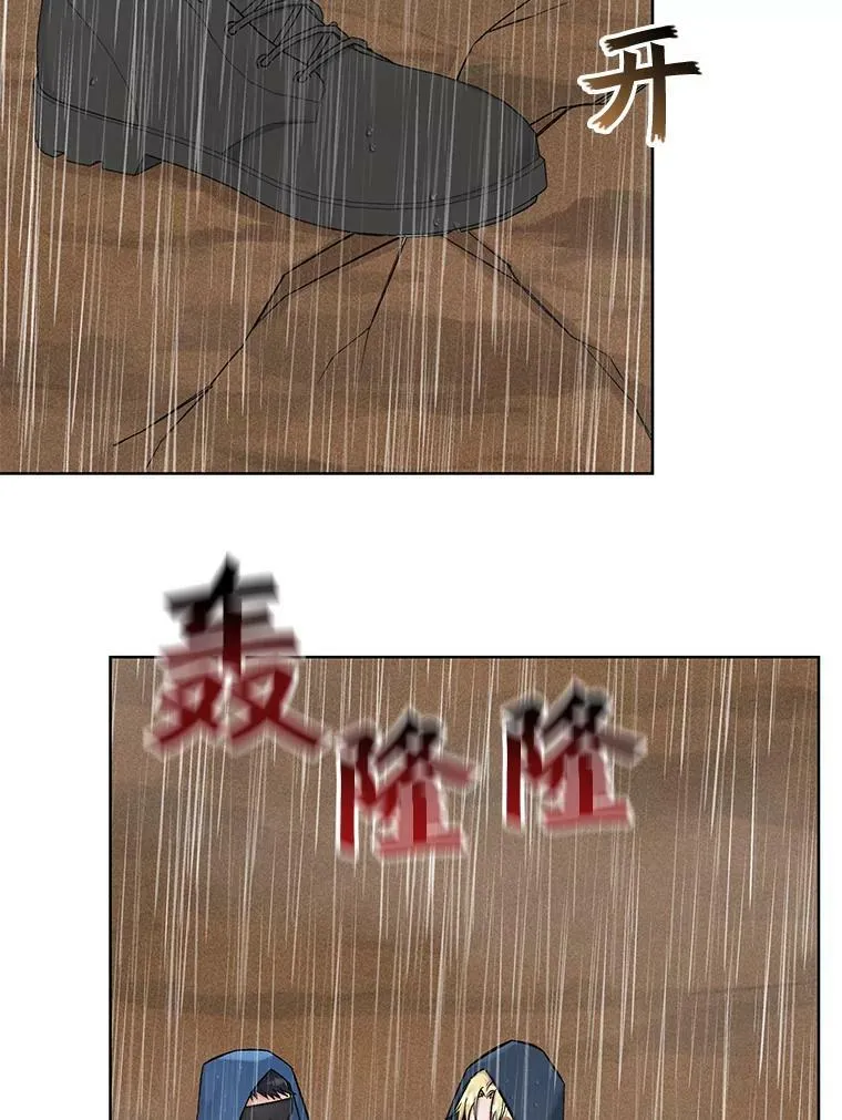 74.你欠我的 第50页