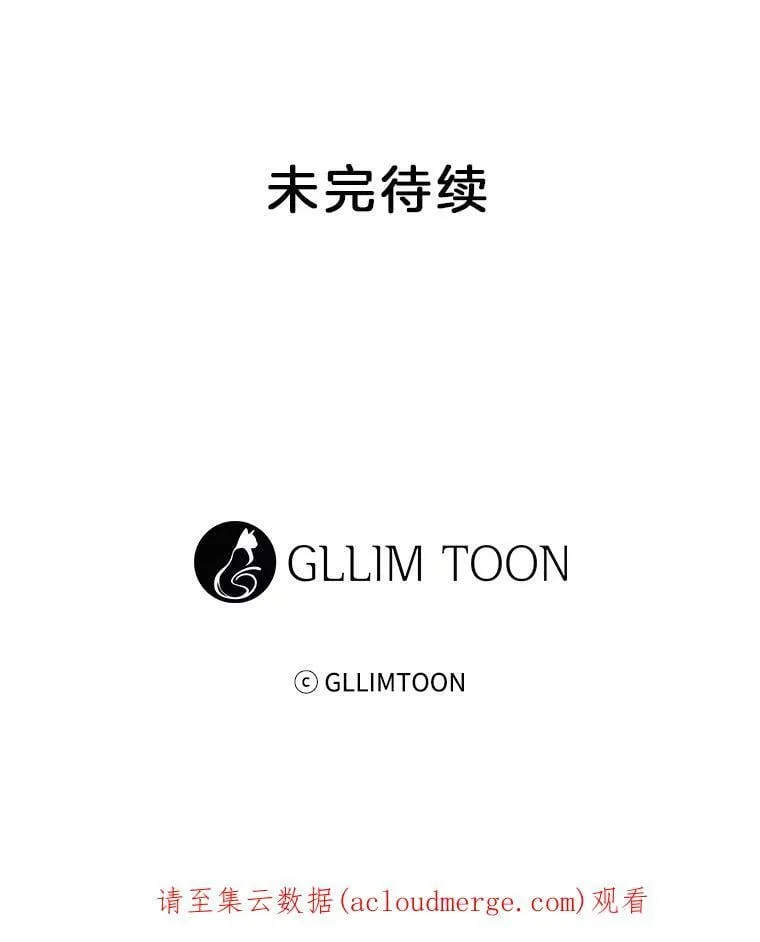 74.你欠我的 第60页