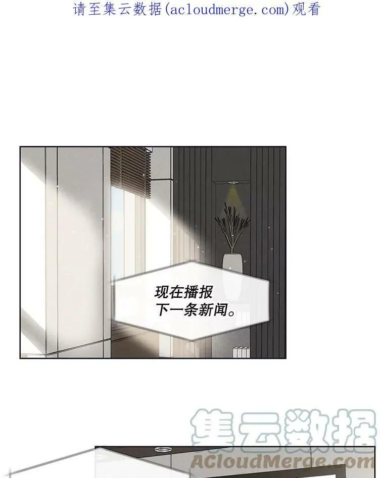 75.H国的生活 第1页