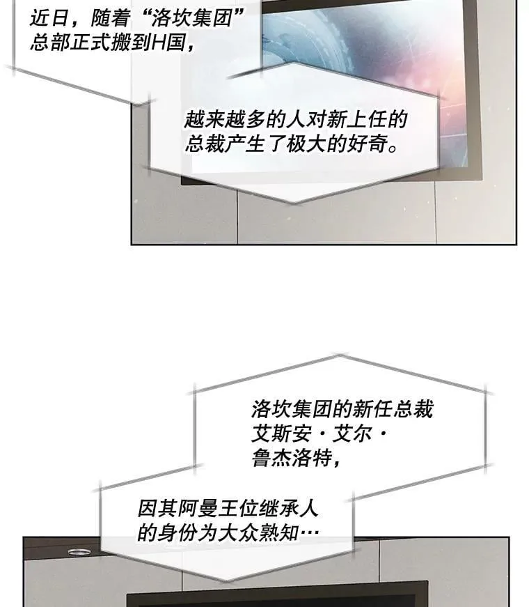 75.H国的生活 第2页
