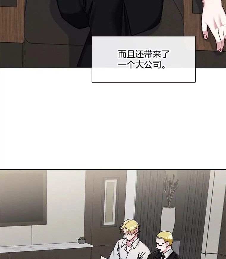 75.H国的生活 第5页