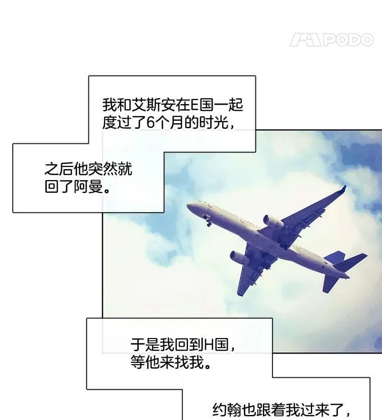 75.H国的生活 第9页